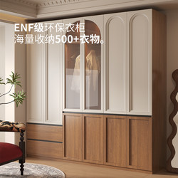 Modern Minimalist Wardrobe with Segmented Solid Wood and Glass Design, Extendable to the Ceiling, Handle-Free, Made of Osb Board Modern Minimalist Wardrobe with Segmented Solid Wood and Glass Design, Extendable to the Ceiling, Handle-Free, Made of Osb Board