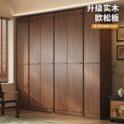 Skeleton Line Solid Wood Wardrobe Thickeneded European Pine Board Walnut Wardrobe Bedroom Home Antique Style Cabinet One Door to Top Skeleton Line Solid Wood Wardrobe Thickeneded European Pine Board Walnut Wardrobe Bedroom Home Antique Style Cabinet One Door to Top