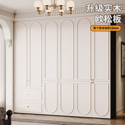 Cream-Style Wardrobe with Skeleton Frame for Bedroom, French-Style Solid Wood Closet, Vintage High-End Cabinet with One Door and Full-Length Design Cream-Style Wardrobe with Skeleton Frame for Bedroom, French-Style Solid Wood Closet, Vintage High-End Cabinet with One Door and Full-Length Design