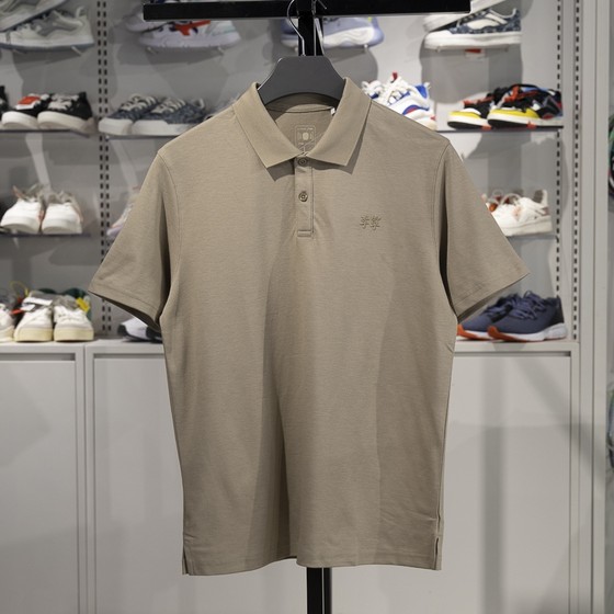 Li Ning short-sleeved POLO shirt men's 2025 summer Chinese color series ice-sensing moisture-absorbing and sweating T-shirt APLV083
Li Ning short-sleeved POLO shirt men's 2025 summer Chinese color series ice-sensing moisture-absorbing and sweating T-shirt APLV083