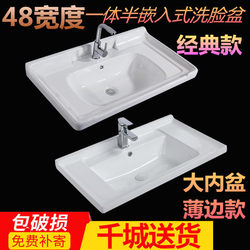 Ceramic Countertop Basin Semi-Embedded Middle Side Basin Bathroom Washbasin Single Basin Integrated Washbasin Washbasin Cabinet Basin Ceramic Countertop Basin Semi-Embedded Middle Side Basin Bathroom Washbasin Single Basin Integrated Washbasin Washbasin Cabinet Basin