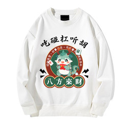 New Style Fleece-Lined Mahjong-Themed Trendy Sweatshirt, Red Hoodie for Men and Women, Fun Autumn and Winter Clothing for the Year of Birth New Style Fleece-Lined Mahjong-Themed Trendy Sweatshirt, Red Hoodie for Men and Women, Fun Autumn and Winter Clothing for the Year of Birth