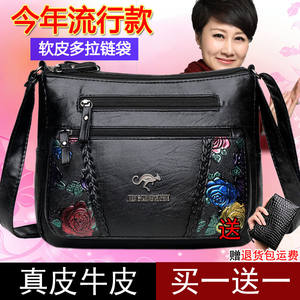 New printed women's bag middle-aged and elderly women's shoulder bag crossbody 2025 large capacity multi-layer mother bag 
New printed women's bag middle-aged and elderly women's shoulder bag crossbody 2025 large capacity multi-layer mother bag