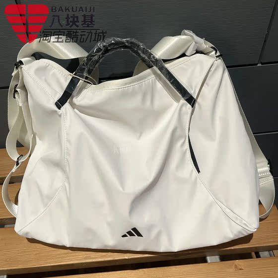 Adidas women's bag 2025 summer large-capacity commuter crossbody bag handbag carry bag shoulder bag JL7511
Adidas women's bag 2025 summer large-capacity commuter crossbody bag handbag carry bag shoulder bag JL7511