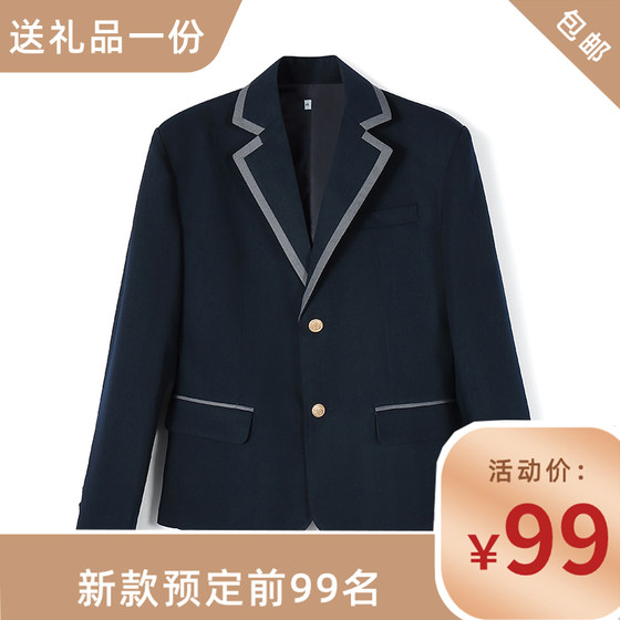 New products are directly introduced to men's and women's suits, versatile casual student class uniforms, COS Yiyu Xiaoti DK top coat
New products are directly introduced to men's and women's suits, versatile casual student class uniforms, COS Yiyu Xiaoti DK top coat