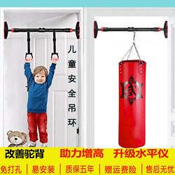 Indoor Extended Punch-Free Horizontal Bar Pull-Up Home Fitness Equipment Kidsren's Heightening Hanging Bar Door Bar Telescopic Rod Indoor Extended Punch-Free Horizontal Bar Pull-Up Home Fitness Equipment Kidsren's Heightening Hanging Bar Door Bar Telescopic Rod