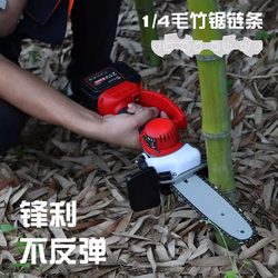 Electric Chainsaw 6-Inch 8inch 12inch Bamboo Saw Imported Root Carving Original Saw Alloy Universal Guide Plate Chain Electric Chainsaw 6-Inch 8inch 12inch Bamboo Saw Imported Root Carving Original Saw Alloy Universal Guide Plate Chain