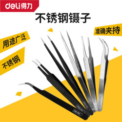 Deli Deli stainless steel black head clip tweezers anti-static pointed column high-precision repair elbow DL396101 Deli Deli stainless steel black head clip tweezers anti-static pointed column high-precision repair elbow DL396101