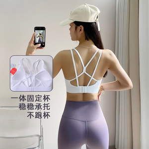 Yoga vest with chest cushion integrated gathered sports underwear, thin breathable bra, shock -proof fitness back female autumn
 Yoga vest with chest cushion integrated gathered sports underwear, thin breathable bra, shock -proof fitness back female autumn