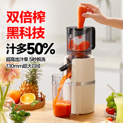 【Double Extraction】Mikko K9 Large Caliber Juicer with Juice and Pulp Separation, Automatic Household Fruit Juicer 【Double Extraction】Mikko K9 Large Caliber Juicer with Juice and Pulp Separation, Automatic Household Fruit Juicer