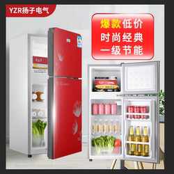 Yangzi Electric Air-Cooled Frost-Free Double-Door Refrigerator, Refrigeration and Freezing, Small Household Dormitory Two-Door First-Class Energy-Saving Yangzi Electric Air-Cooled Frost-Free Double-Door Refrigerator, Refrigeration and Freezing, Small Household Dormitory Two-Door First-Class Energy-Saving