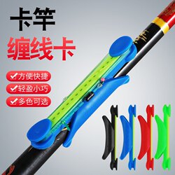 New Fishing Rod Line Winder Clip, Universal Fishing Line Board for Hand Rods, Fishing Rod Main Line Winder, Fishing Gear New Fishing Rod Line Winder Clip, Universal Fishing Line Board for Hand Rods, Fishing Rod Main Line Winder, Fishing Gear