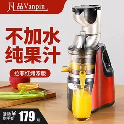 Juicer for Home Use, Pulp and Juice Separation, Fully Automatic, Small Fruit and Vegetable Multifunctional Juicer, Commercial Juice Extractor Juicer for Home Use, Pulp and Juice Separation, Fully Automatic, Small Fruit and Vegetable Multifunctional Juicer, Commercial Juice Extractor