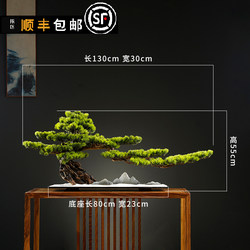 Zen-Inspired Bionic Welcoming Pine Green Plant Entrance Decoration Creative New Chinese Style Office Living Room Bonsai Hotel Decoration Zen-Inspired Bionic Welcoming Pine Green Plant Entrance Decoration Creative New Chinese Style Office Living Room Bonsai Hotel Decoration