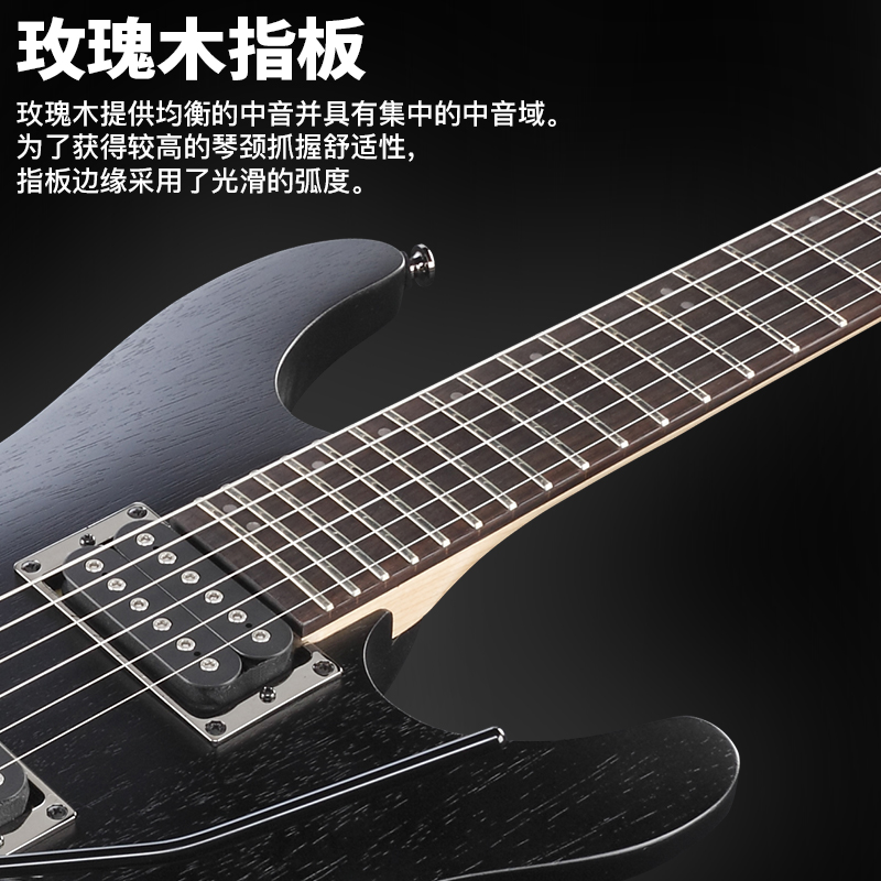Ibanez エレキギター Ibanez S521 エレキギター - Sシリーズ - メランティボディ