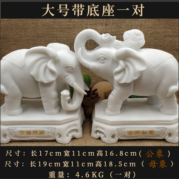 象の石彫刻 大理石 白い大理石の象の彫刻 - ロック＆ジェイドロマンス