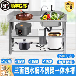 Stainless Steel Sink with Bracket Wash Basin Kitchen Countertop Integrated Vegetable Sink Integrated Cabinet Sink Kitchen Large Single Tank Stainless Steel Sink with Bracket Wash Basin Kitchen Countertop Integrated Vegetable Sink Integrated Cabinet Sink Kitchen Large Single Tank