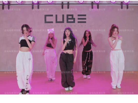 gidle same jazz dance street dance JAZZ performance suit sports hip hop practice comfort competition KPO
gidle same jazz dance street dance JAZZ performance suit sports hip hop practice comfort competition KPO