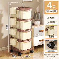 Household Trolley, Baby Products Storage Rack, Snack and Toy Storage Rack, Clothes Multi-Layer Drawer-Type Storage Cabinet Household Trolley, Baby Products Storage Rack, Snack and Toy Storage Rack, Clothes Multi-Layer Drawer-Type Storage Cabinet