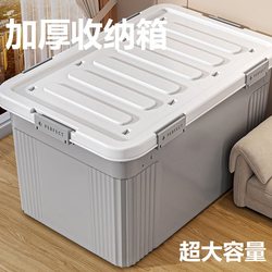 Japanese Imported Six-Compartment Storage Box for Home Use, Large Capacity Storage Box for Clothes, Toy Storage Box, Backup Storage Box Japanese Imported Six-Compartment Storage Box for Home Use, Large Capacity Storage Box for Clothes, Toy Storage Box, Backup Storage Box