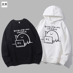I didn't do anything and it broke. Japanese cartoon anime villain cute humorous crew neck sweatshirt hoodie diy I didn't do anything and it broke. Japanese cartoon anime villain cute humorous crew neck sweatshirt hoodie diy