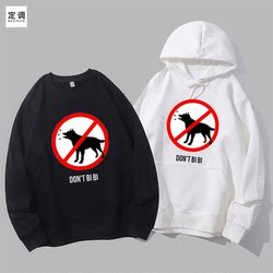 Dogs are prohibited from barking, mocking, don’t bb, trendy brand, funny workplace beatings for workers, personalized clothes, round neck sweatshirts and hoodies Dogs are prohibited from barking, mocking, don’t bb, trendy brand, funny workplace beatings for workers, personalized clothes, round neck sweatshirts and hoodies