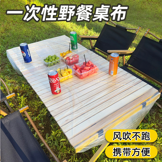 Disposable tablecloth outdoor camping picnic tablecloth waterproof oil-proof windproof cart rectangular egg roll table cover
Disposable tablecloth outdoor camping picnic tablecloth waterproof oil-proof windproof cart rectangular egg roll table cover