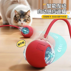 Automatic Cat Teasing Ball, Cat Toy for Self-Entertainment and Boredom Relief, Smart Cat Teasing Stick, Energy-Consuming Bouncy Ball, Electric Cat Gadget Automatic Cat Teasing Ball, Cat Toy for Self-Entertainment and Boredom Relief, Smart Cat Teasing Stick, Energy-Consuming Bouncy Ball, Electric Cat Gadget