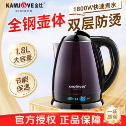 Jinzao E-15 Double-Layer Anti-Scald Electric Kettle with Automatic Power-Off, Suitable for Making Tea, Boiling Water, and Keeping Warm, All-In-One Household Kettle Jinzao E-15 Double-Layer Anti-Scald Electric Kettle with Automatic Power-Off, Suitable for Making Tea, Boiling Water, and Keeping Warm, All-In-One Household Kettle