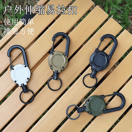 Outdoor camping easy-to-tie telescopic buckle wire rope multi-function keychain camping high rebound anti-loss rope anti-loss device Outdoor camping easy-to-tie telescopic buckle wire rope multi-function keychain camping high rebound anti-loss rope anti-loss device