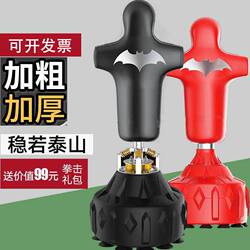 Stress Relief Punching Bag Human-Shaped Target Psychological Venting Equipment Training Sandbag for Adults and Children Home Dummy Stress Relief Punching Bag Human-Shaped Target Psychological Venting Equipment Training Sandbag for Adults and Children Home Dummy