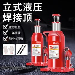Tongrun Vertical Hydraulic 0kg Ton Car Tire Changing Tool for Automobiles and Trucks, Labor-Saving Tire Changing Tool Tongrun Vertical Hydraulic 0kg Ton Car Tire Changing Tool for Automobiles and Trucks, Labor-Saving Tire Changing Tool