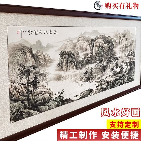 Ink painting Chinese landscape painting Fengshui backing mountain painting Sofa background wall living room hanging paintings Zhaocai office decoration painting
Ink painting Chinese landscape painting Fengshui backing mountain painting Sofa background wall living room hanging paintings Zhaocai office decoration painting