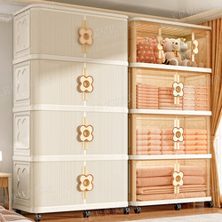 Storage Cabinet for Home Use, No Installation Required, Baby Wardrobe Organizer for Children's Clothes, Simple Plastic Bay Window Storage Cabinet Storage Cabinet for Home Use, No Installation Required, Baby Wardrobe Organizer for Children's Clothes, Simple Plastic Bay Window Storage Cabinet