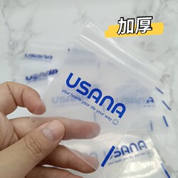 Usana Ziplock Bags, Healthy Sealing Bags, Nutritional Supplement Packaging Bags, Vitamin Bags, 100/Pack Usana Ziplock Bags, Healthy Sealing Bags, Nutritional Supplement Packaging Bags, Vitamin Bags, 100/Pack