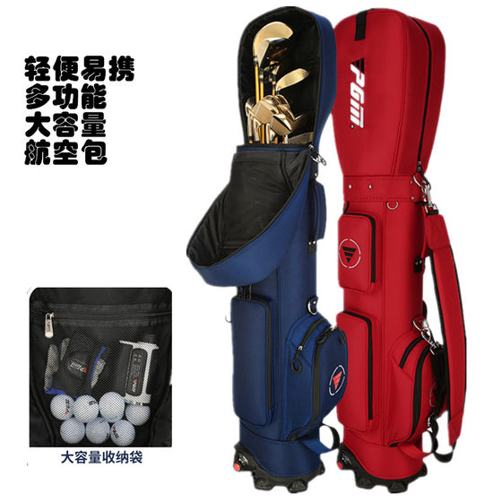 PGM golf aviation bag multifunctional golf ball bag Golf aviation consignment ball bag with pulley PGM golf aviation bag multifunctional golf ball bag Golf aviation consignment ball bag with pulley