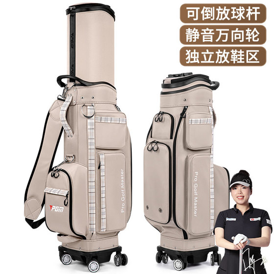PGM Golf Bag Men and Women's Club Bag Air Consignment Bag Pulloff Telescopic Bag Bag Travel Bag New
PGM Golf Bag Men and Women's Club Bag Air Consignment Bag Pulloff Telescopic Bag Bag Travel Bag New