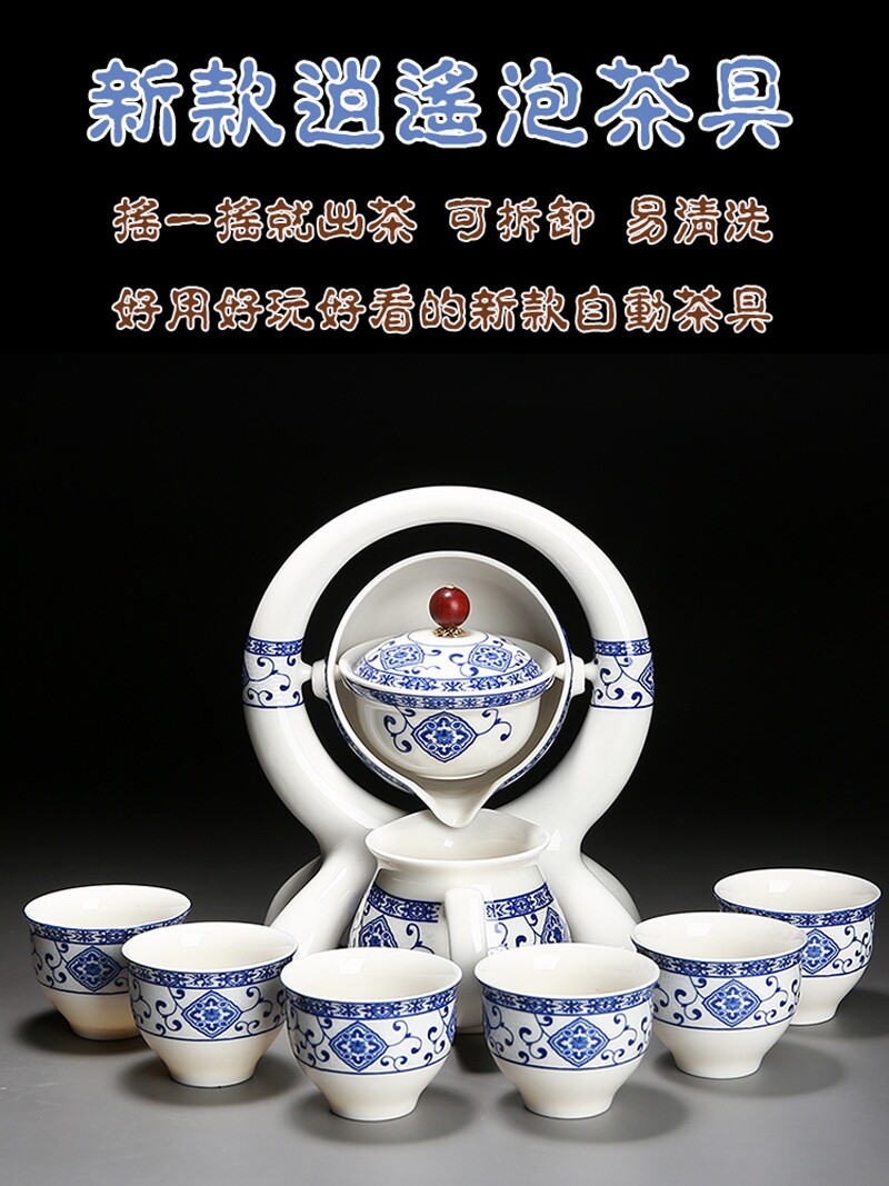 富裕バブルセラミックカンフー茶器セット - 中国風磁器ティーポット