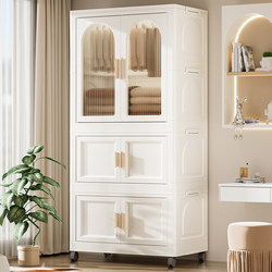 Thickened Foldable Small Wardrobe Snack Storage Box Installation-Free Baby Wardrobe Storage Cabinet For Home kids Wardrobe Thickened Foldable Small Wardrobe Snack Storage Box Installation-Free Baby Wardrobe Storage Cabinet For Home kids Wardrobe