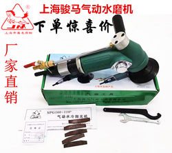 Shanghai Junma Pneumatic Tools Water-Cooled Polishing Machine Water Grinder Marble Stone Grinding Machine Water Polishing Machine Grinder Shanghai Junma Pneumatic Tools Water-Cooled Polishing Machine Water Grinder Marble Stone Grinding Machine Water Polishing Machine Grinder