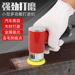 1-Inch 2inch 3inch Pneumatic Grinder, Polishing Machine, Waxing Machine, Small Dry Grinder, Eccentric Concentric Grinder 1-Inch 2inch 3inch Pneumatic Grinder, Polishing Machine, Waxing Machine, Small Dry Grinder, Eccentric Concentric Grinder