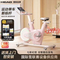 Hyde Sakura Light Motion Bike Home Fitness Bike Magnetic Control Professional Weight Loss Exercise Equipment Gym Hyde Sakura Light Motion Bike Home Fitness Bike Magnetic Control Professional Weight Loss Exercise Equipment Gym