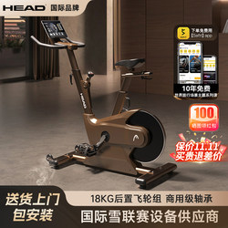 Head Hyde Coffee Spinning Bike Home Fitness Bike Magnetic Control Professional Weight Loss Exercise Equipment Gym Head Hyde Coffee Spinning Bike Home Fitness Bike Magnetic Control Professional Weight Loss Exercise Equipment Gym
