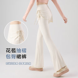 Slimming Drawstring Skirt for Women, Faux Two-Piece Culottes, High-Waisted, Hip-Lifting, Anti-Exposure Flared Pants, Sports Fitness Yoga Dance Pants Slimming Drawstring Skirt for Women, Faux Two-Piece Culottes, High-Waisted, Hip-Lifting, Anti-Exposure Flared Pants, Sports Fitness Yoga Dance Pants