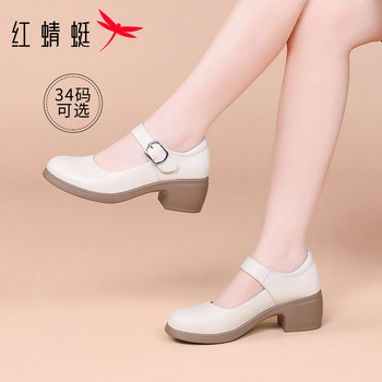 Women's shoes Spring and autumn shoes Single shoes Female leather high heels 
Women's shoes Spring and autumn shoes Single shoes Female leather high heels