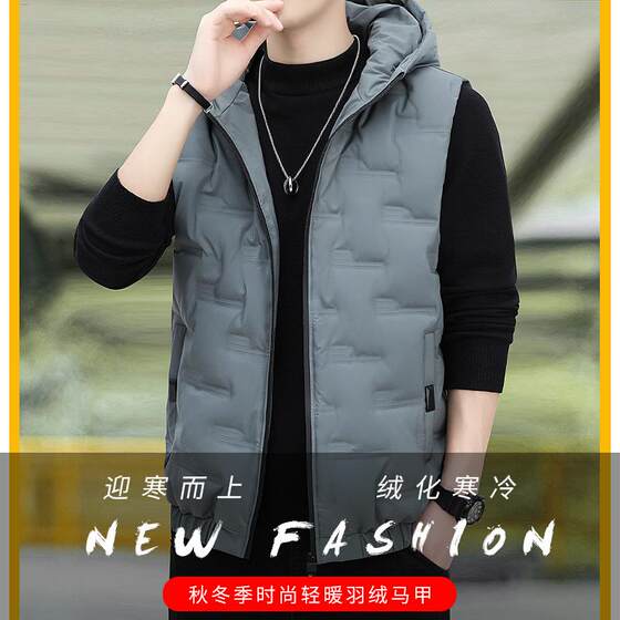 Down vest men's winter youth sleeveless vest jacket casual loose large size warm versatile vest top trendy
Down vest men's winter youth sleeveless vest jacket casual loose large size warm versatile vest top trendy