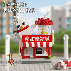 2025 New Product Dream Shop Street Scene Building Model Ornaments Educational Building Blocks Assembly Toys Gifts Holiday Gifts 2025 New Product Dream Shop Street Scene Building Model Ornaments Educational Building Blocks Assembly Toys Gifts Holiday Gifts