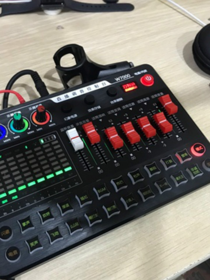 Malata 声卡 Malata 声卡