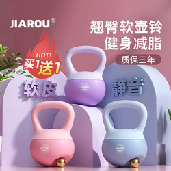 Soft Kettlebell for Women's Fitness at Home, 6kg Hip-Lifting Magic Dumbbell for Men's Exercise and Body Shaping Equipment Soft Kettlebell for Women's Fitness at Home, 6kg Hip-Lifting Magic Dumbbell for Men's Exercise and Body Shaping Equipment