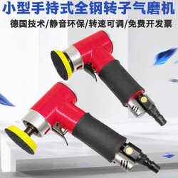 Air Grinder Pneumatic Grinding Machine Industrial-Grade Dry Grinder 2inch Sandpaper Grinding Disc Grinding Head Small Accessories High-Speed Tool Air Grinder Pneumatic Grinding Machine Industrial-Grade Dry Grinder 2inch Sandpaper Grinding Disc Grinding Head Small Accessories High-Speed Tool